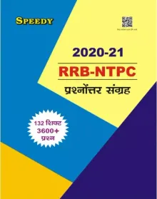 Rrb-Ntpc Prasanuttar Sangrah (3600+ Questions)