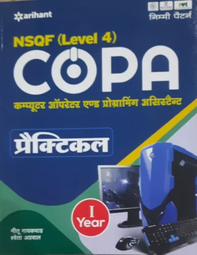 Copa Practical (Hindi)