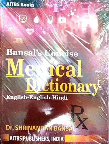 Concise Medical Dictionary (Eng-Eng-Hindi)