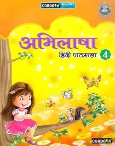 Abhilasha Hindi Pathmala For Class 4