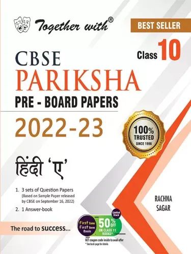 Cbse Pariksha Pariksha Pre Board Hindi (A)-10 