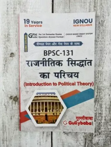 BPSC131-Introduction To Political Theory-Latest New Book For Upcoming IGNOU Exams, BPSC-131, BPSC 131  (Paperback, Hindi, Expert Panel of GPH Publications)