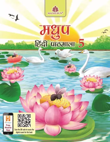 Madhup Hindi Pathmala For Class 5