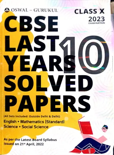 CBSE Last 10 Years Solved Paper All Subjects for Class 10