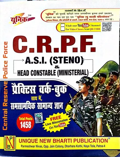C.r.p.f A.s.i ( Steno) Head Constable Ministerial Practice Work Book ( 1458 ) Post
