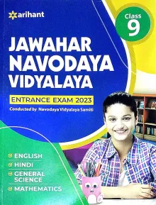 Jawahar Navodaya Vidhyalaya- Class 9 (einglish)