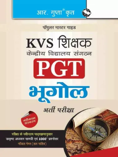 Kvs Pgt Bugol Guide