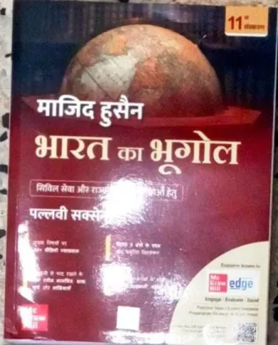 Bharat Ka Bhugol-11th Edi.