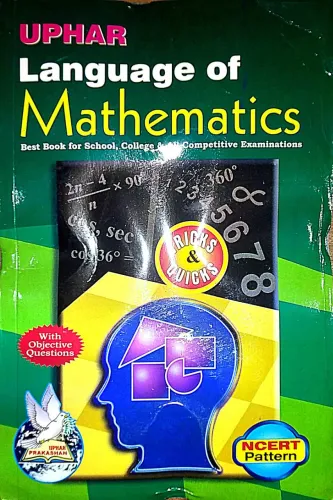 Language Of Mathematics