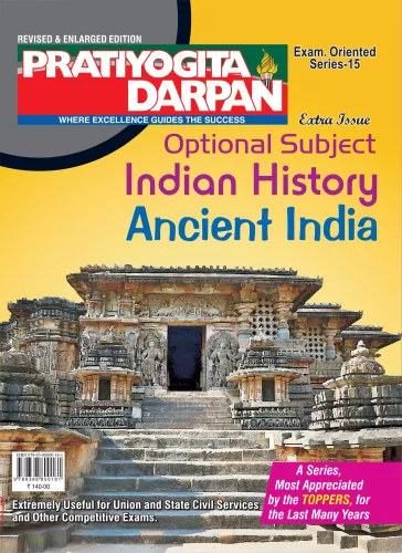 Series-15  Indian History–Ancient India