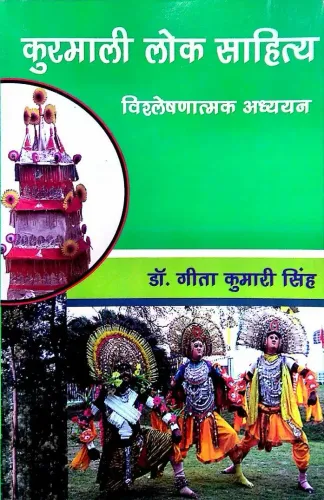 Kurmali Lok Sahitya (Vishleshnatmak Adhyayan)