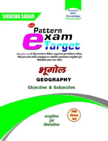 New Pattern Exam Target Bhugol-12