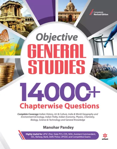 14000+ Chapterwise Questions Objective General Studies for UPSC /Railway/Banking/NDA/CDS/SSC and other competitive Exams