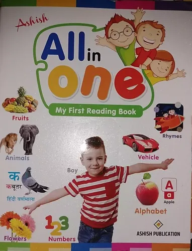 All In One My First Reading Book