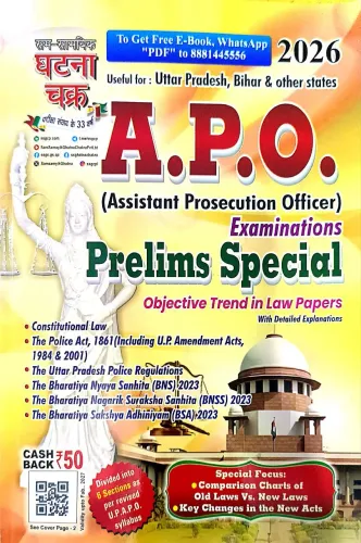Apo Esaminations Prelims Special  (2026)