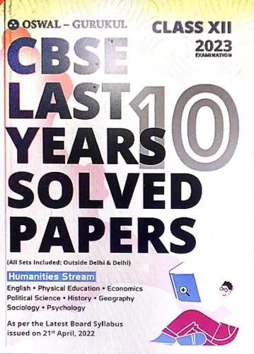 Cbse Last 10 Year Sp Humanities Stream-12