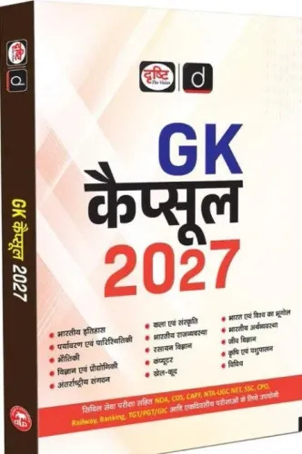Gk Capsule 2027 {h}
