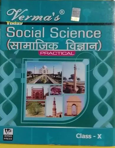 Social Science (samajik Vigyan) (prac)-10