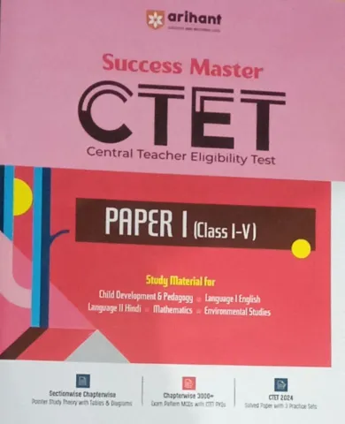 CTET Success Master (paper-1) (class 1-5)