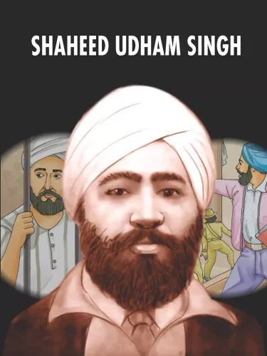 Shaheed Udham Singh