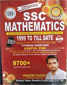 SSC Mathematics