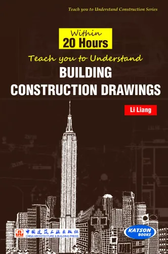 Within 20 Hours Teach you to Understand Building Construction Drawings