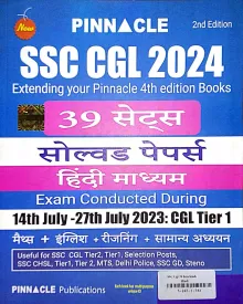 SSC CGL Solved Paper {39 Sets} Hindi Medium 4th Edition-2024