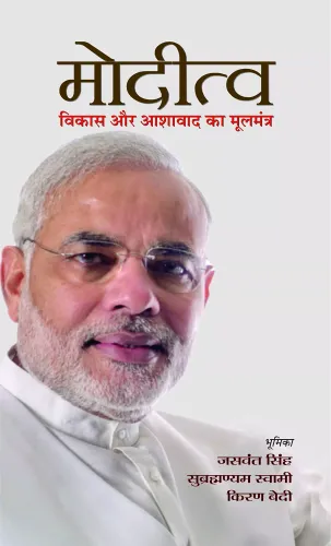 Moditva