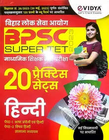 BPSC Super Tet Hindi 20 Practice Sets-2023