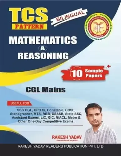 Tcs Pattern Mathematics & Reasoning 10  Sample Papers (Bilingual)