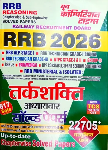 RRB Reasoning Solved Papers (2026) 22705+ (817 Sets)