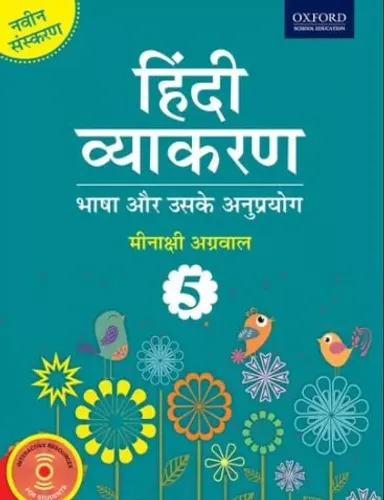 Hindi Vyakaran For Class 5