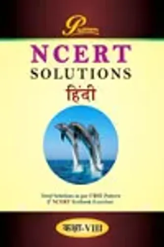 Ncert Solution Hindi - 8