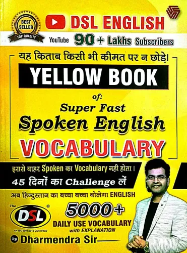 Yellow Book Of Spoken English Vocabulary 5000+