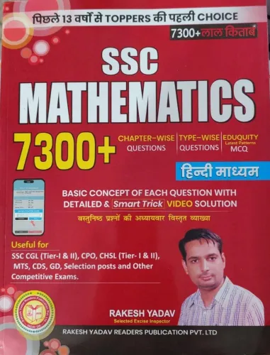 7300+ Ssc Mathematics (hindi) 17th Edi.