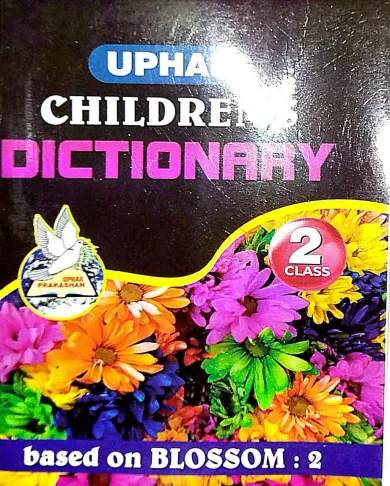 Uphar Childrens Dictionary-2