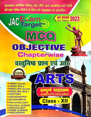 Jac Exam Target (mcq) Obj C/w Arts-12