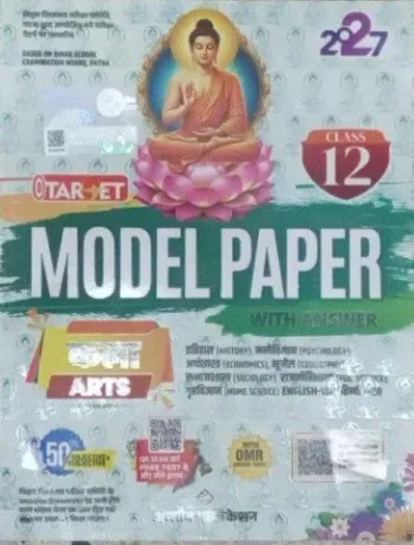 Target Model Paper Kala( Arts)-12 2027