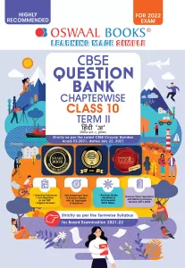 Oswaal CBSE Question Bank Chapterwise For Term-II, Class 10, Hindi A (For 2022 Exam) 