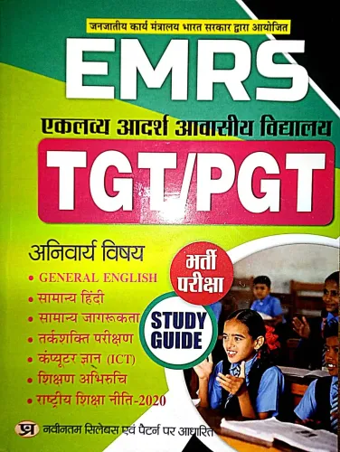 Emrs TGT/PGT Study Guide Bharti Pariksha