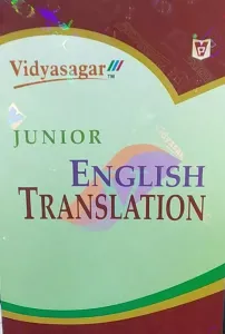 Junior English Translation