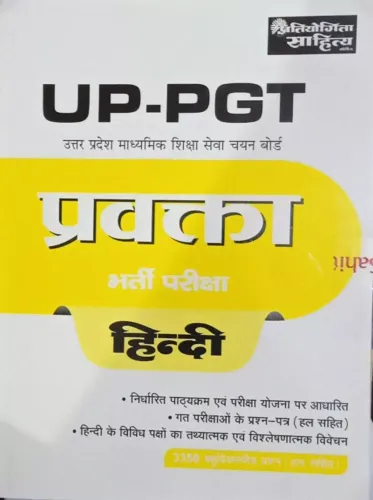 Up Pgt Prawakta Hindi