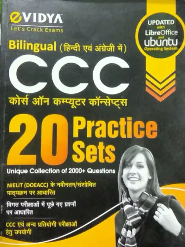 Ccc (20 Practice Sets) (Bilingual)