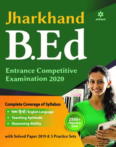 Jharkhand B.Ed Entrance Competitive Examination 2020