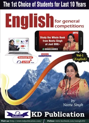 English For General Competitions- (ENG) (Vol-1) (2022)