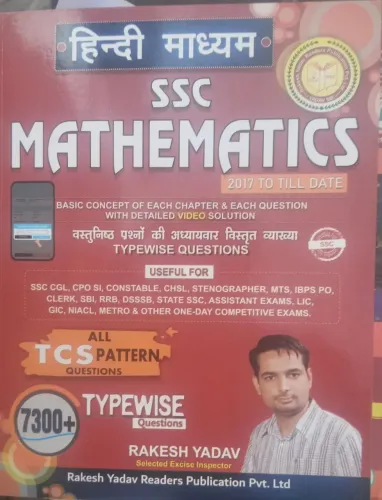 7300+ Ssc Mathematics (Hindi) All Tcs Pattern Latest Edition -2024