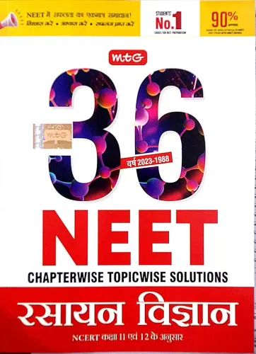 36 Years Neet Chapterwise Topicwise Solutions Rasayan Vigyan (11-12)