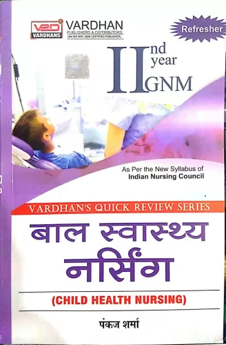 Refresher 2nd Year GNM Baal Swasthya Nursing