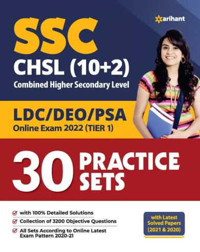 SSC CHSL 10+2 Higher Second Exam (30 P.set) (e)