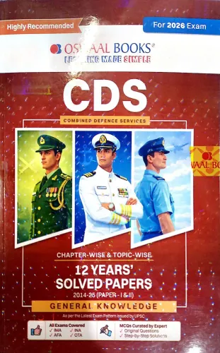 Cds 12 Sol Papers General Knowledge  (2026)